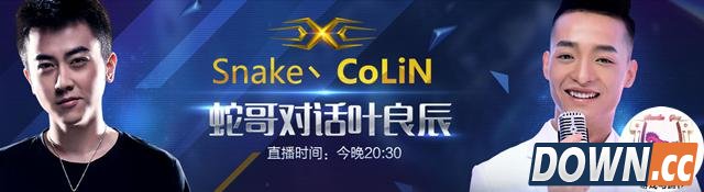 叶良辰直播撕逼赵日天