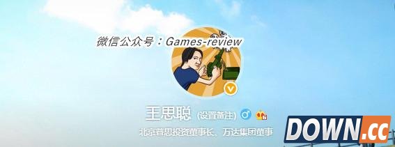 王校长66部iPhone抽奖赠送观众