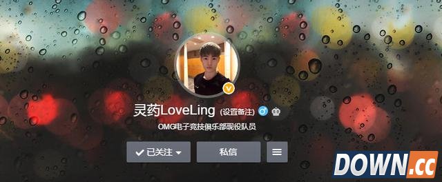 灵药将要加入主播大军