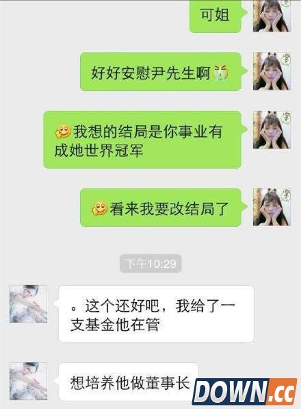 灵药将要加入主播大军