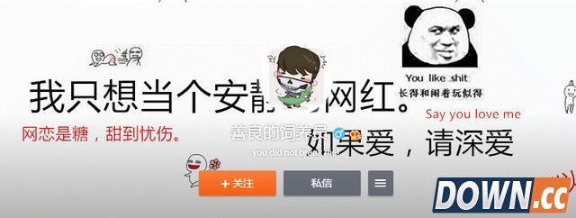 灵药将要加入主播大军