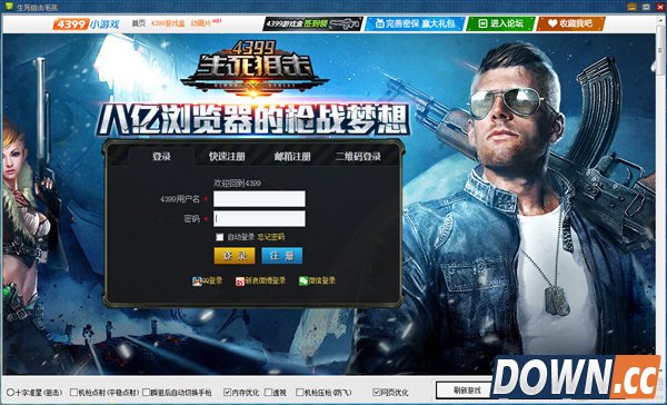 生死狙击毛孩辅助