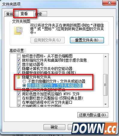 腾讯视频qlv格式巧妙转换mp4视频