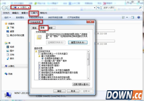 腾讯视频qlv格式巧妙转换mp4视频