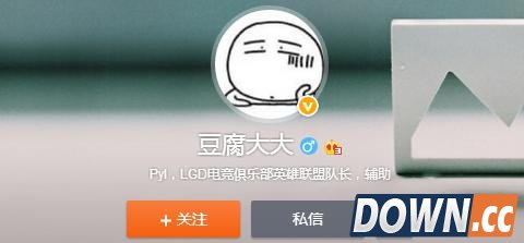 平野绫直播嘲讽KT