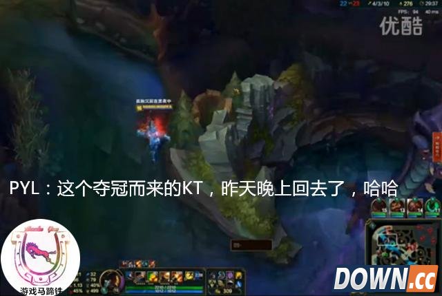 平野绫直播嘲讽KT