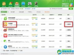 uc浏览器电脑版怎么卸载 完全卸载UC浏览器无残留办法