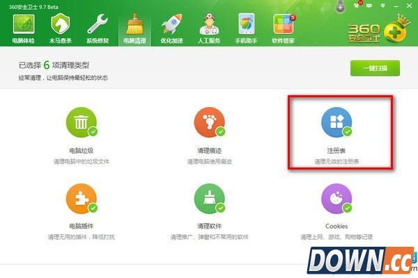 uc浏览器电脑版怎么卸载