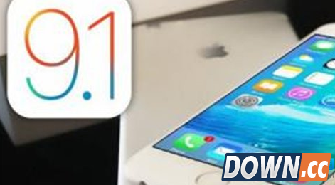iOS9.1版本有哪些更新