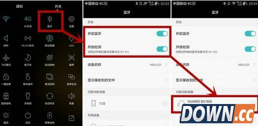 华为b2手环怎么连接手机