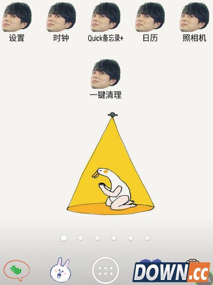 抠图神手APP怎么用