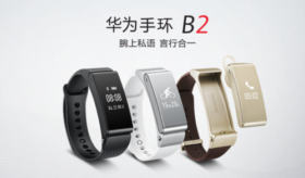 华为b2手环怎么连接手机 华为b2手环连接手机方法