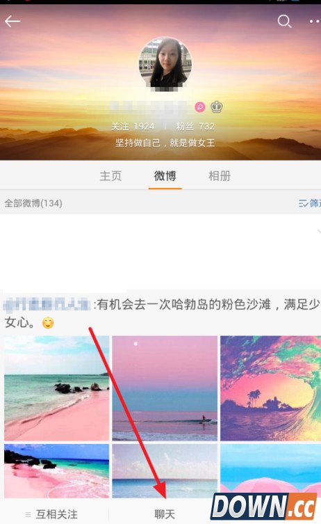 微博阅后即焚功能在哪