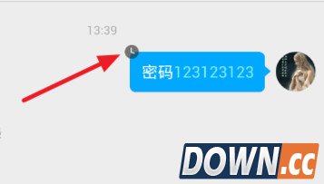 微博阅后即焚功能在哪