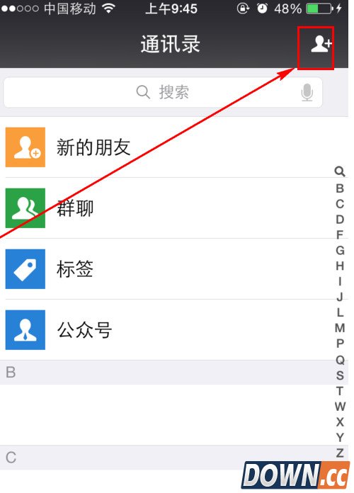 微信在哪查看公积金