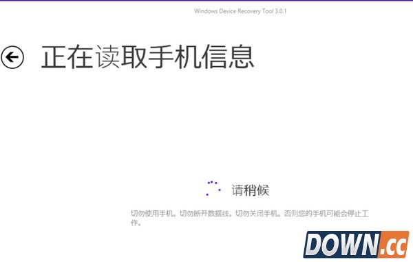 wp10怎么降级回8.1