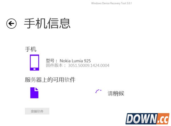wp10怎么降级回8.1