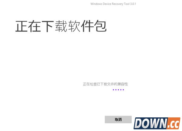 wp10怎么降级回8.1