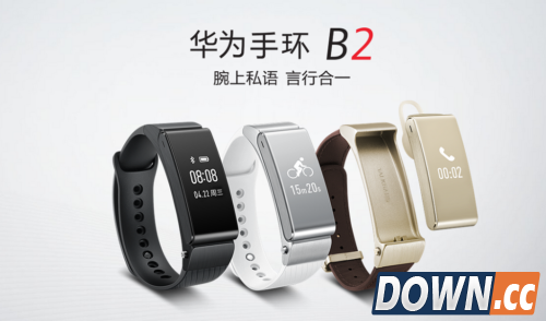 华为手环B2正确充电方法