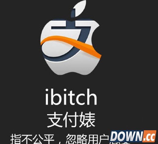 支付宝抛弃WP用户