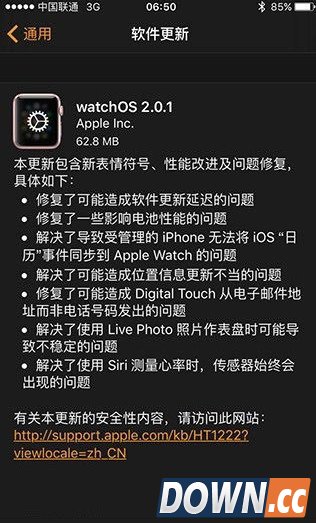 watchos2.0.1更新内容