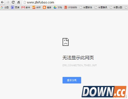 支付宝弃用zhifubao.com域名
