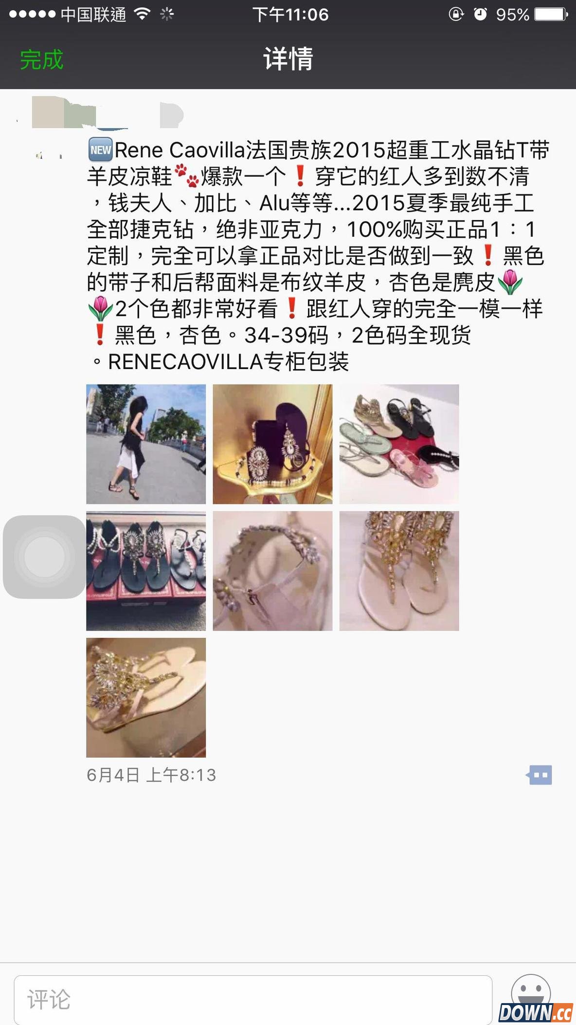 怎么用emoji表情写论文