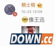 ios9.1新增150个emoji表情