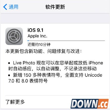 ios9.1新增150个emoji表情