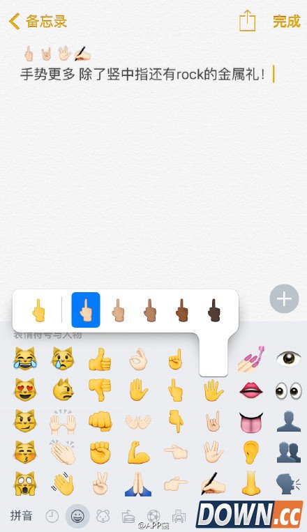 ios9.1新增150个emoji表情