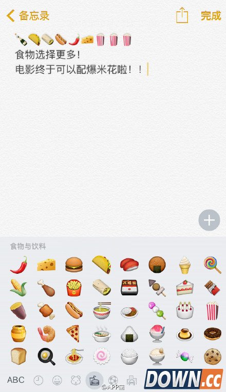 ios9.1新增150个emoji表情