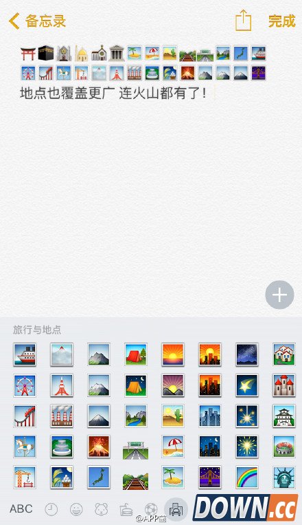 ios9.1新增150个emoji表情