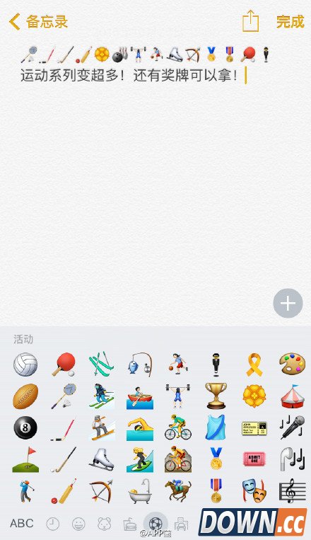 ios9.1新增150个emoji表情