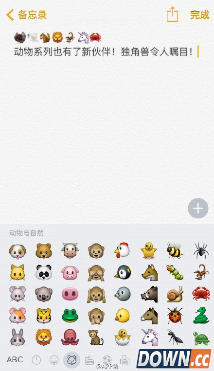 ios9.1新增150个emoji表情