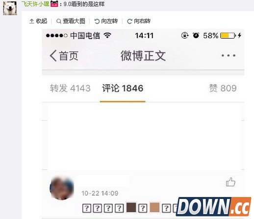 ios9.1新增150个emoji表情