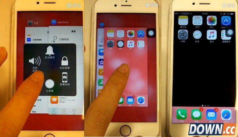 ios9.1闪屏解决方法