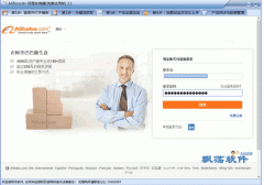 Ali Booster 阿里助推器(seo优化辅助工具) v3.1 绿色版