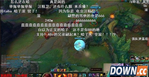 tabe斗鱼直播被狂喷
