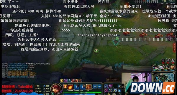 tabe斗鱼直播被狂喷