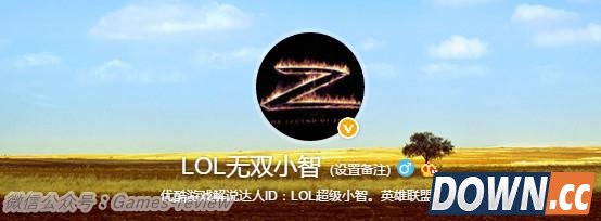 小智熊猫TV什么时候开始直播