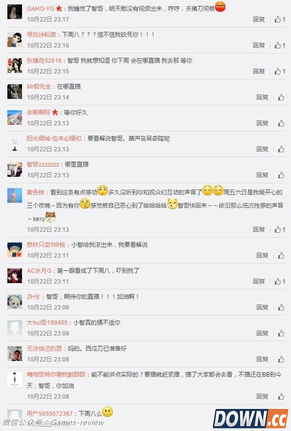 小智熊猫TV什么时候开始直播