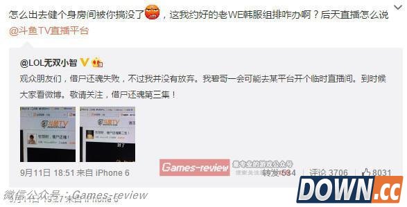 小智熊猫TV什么时候开始直播