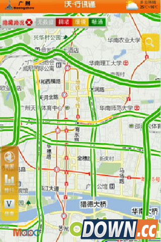 沃·行讯通 V2.7.4 for Android安卓版