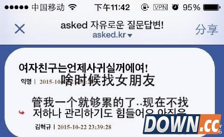 Deft希望会韩国打比赛