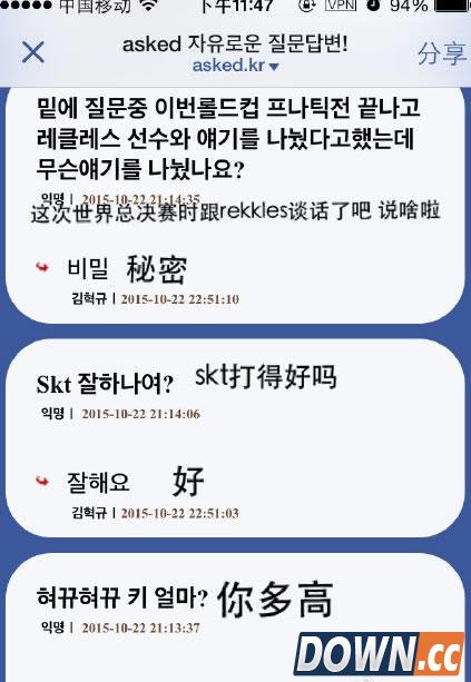 Deft希望会韩国打比赛