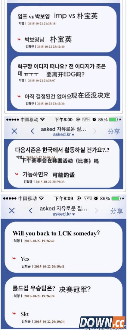 Deft希望会韩国打比赛