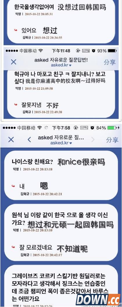 Deft希望会韩国打比赛