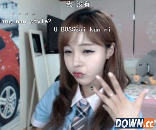 韩国女主播日常直播内容