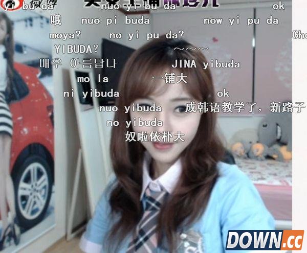 韩国女主播日常直播内容