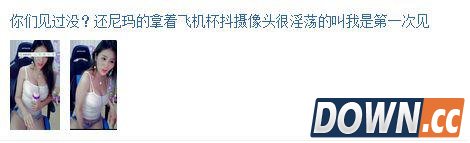 韩国女主播日常直播内容